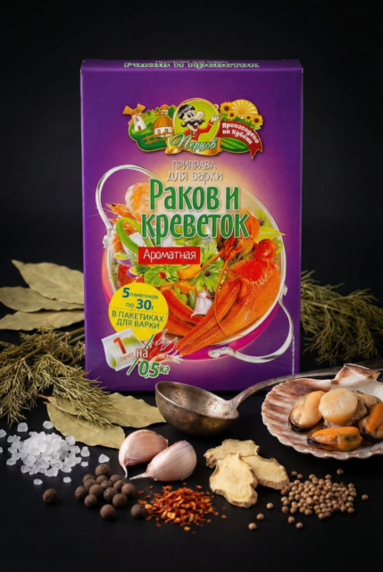 Приправа. АРОМАТНАЯ для раков и креветок 5*30 гр